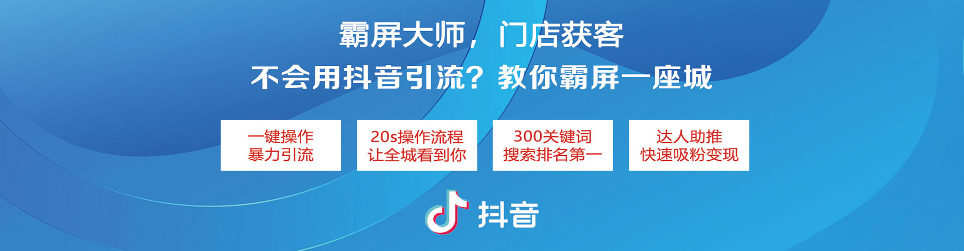 木兰快手信息流